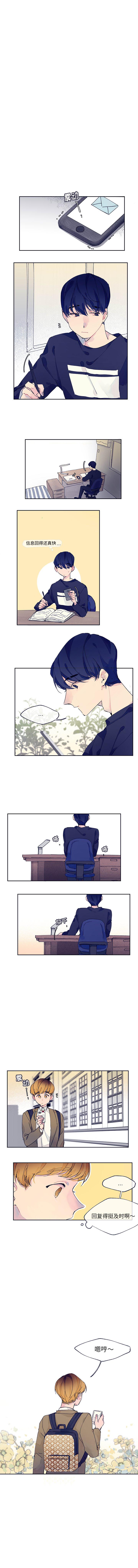 婚姻學概論 1-13 page 4 full