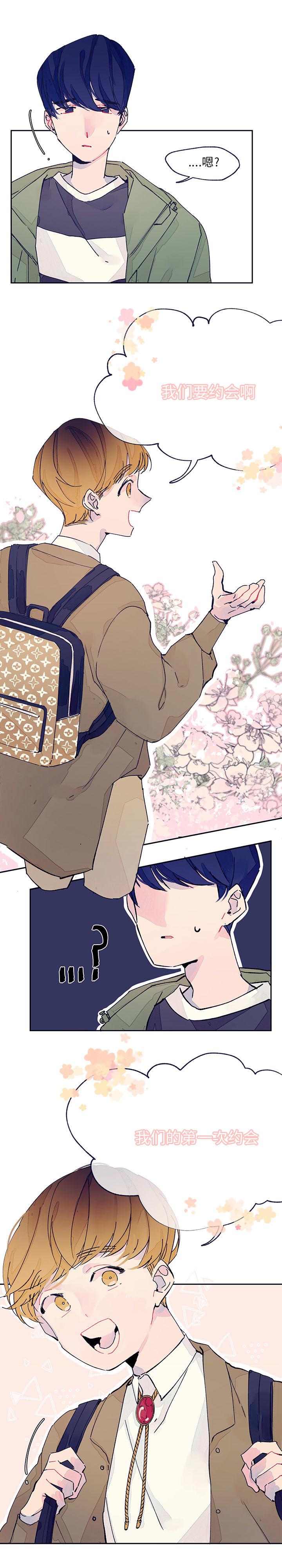 婚姻學概論 1-13 page 8 full