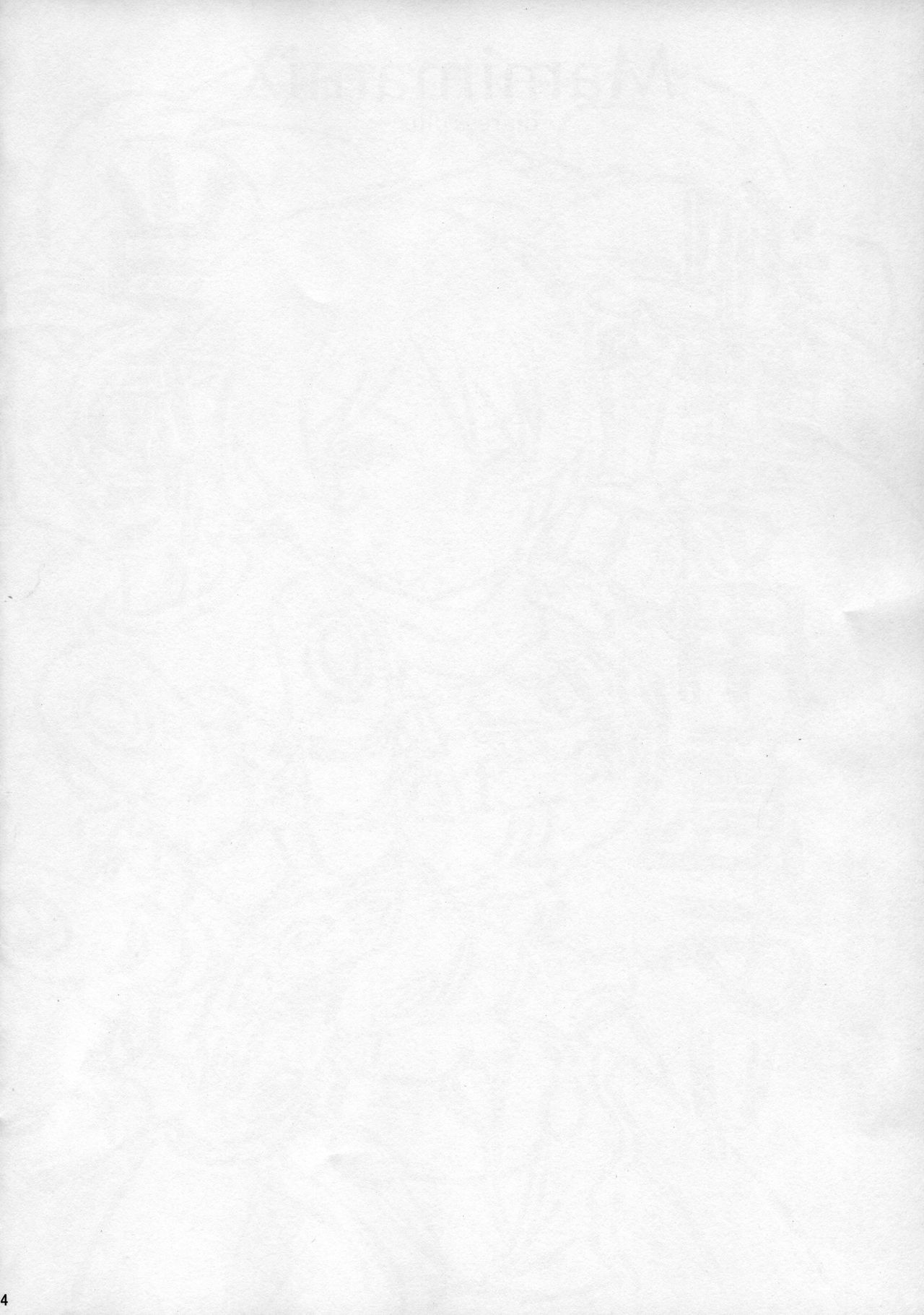 MamimamiX digress plus page 5 full