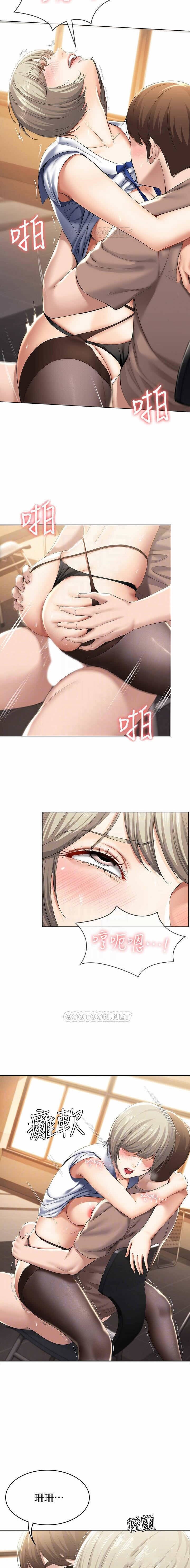 养老金的所有者  31-54 CHI page 8 full