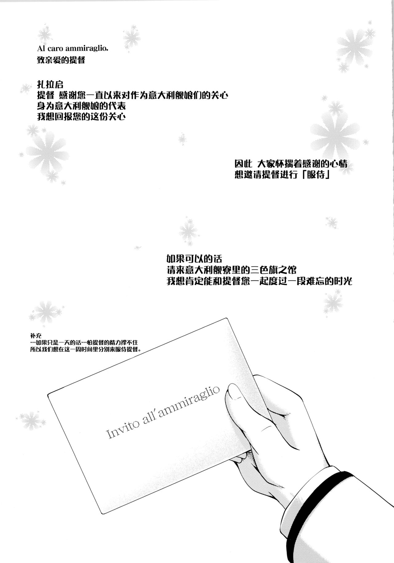 Palazzo Tricolore page 5 full