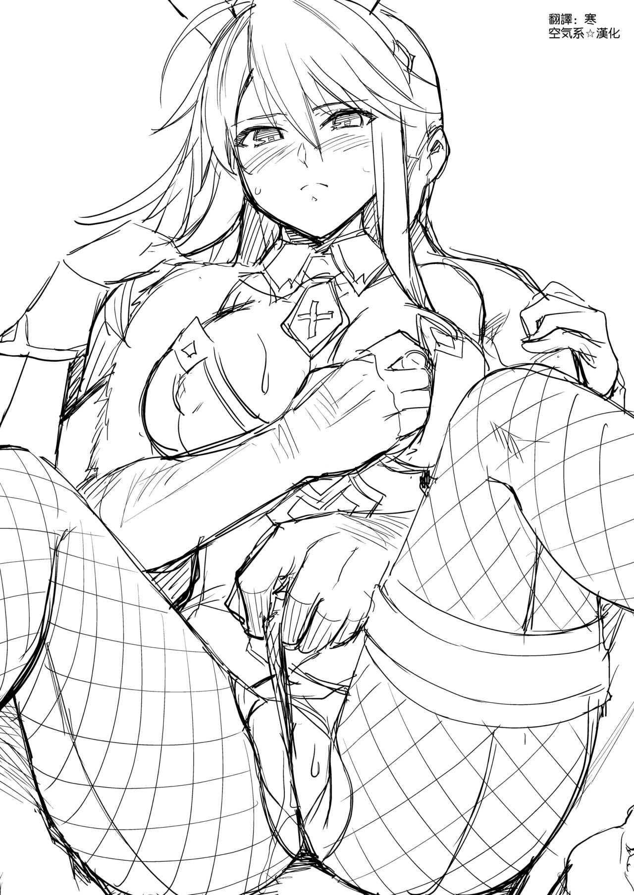 Bunny Shishiou ga Damasarete H na Oshigoto o Shichau Hon page 5 full