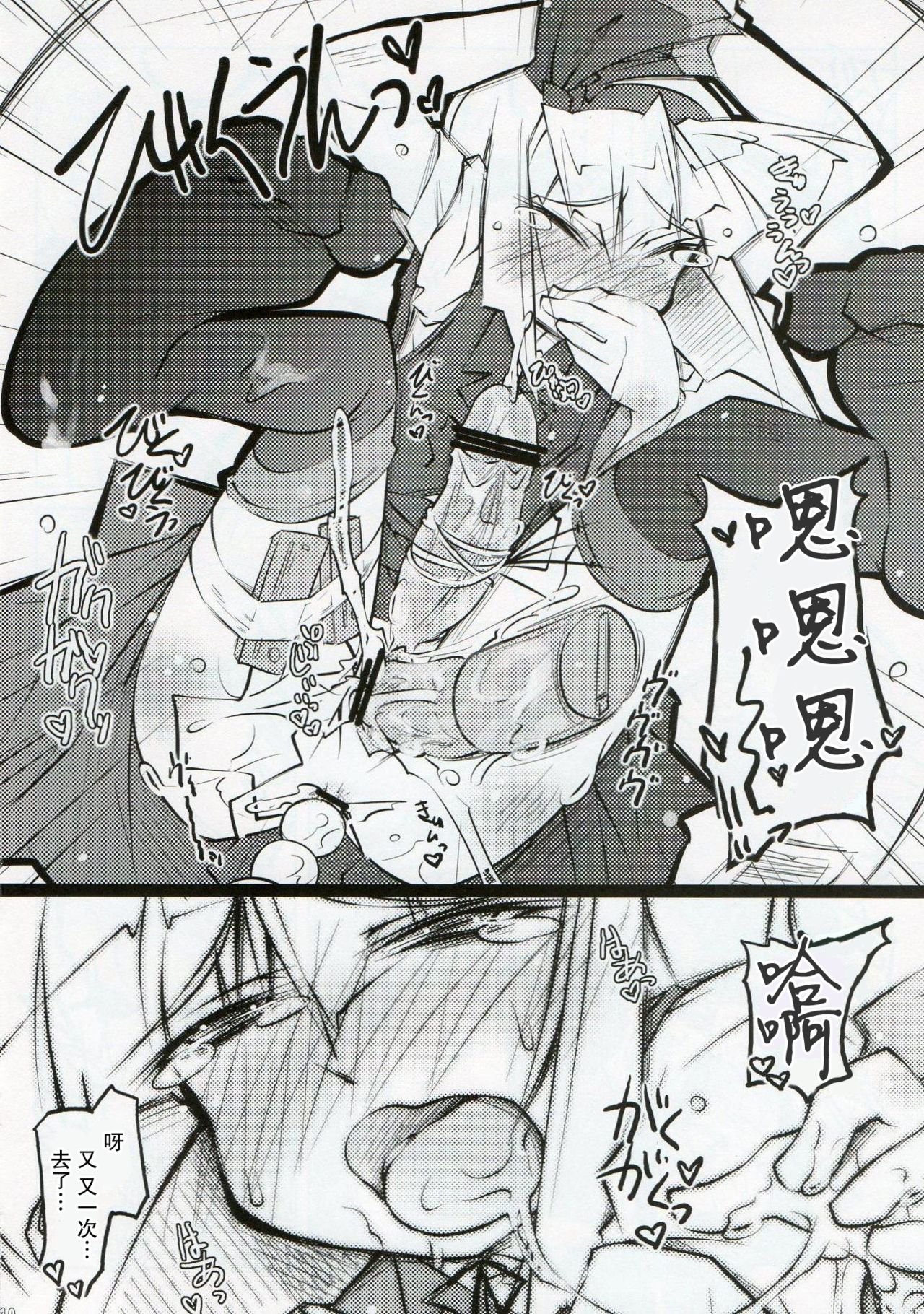 Water Cherry Closet page 9 full