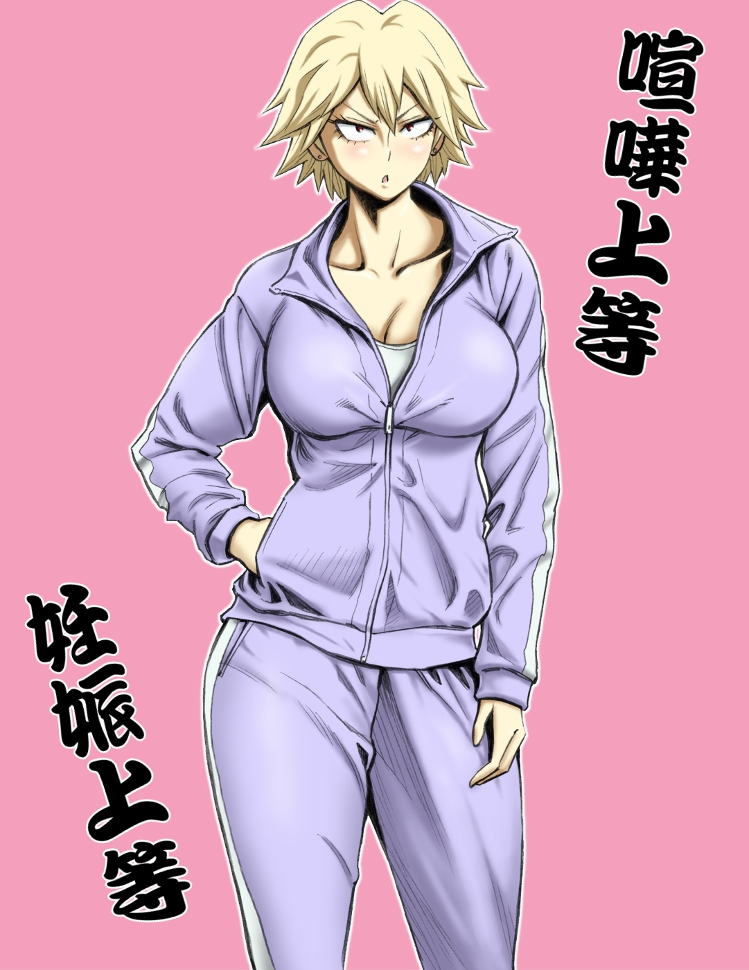 Motoyan no Kaa-chan to Kozukuri Koubi page 4 full