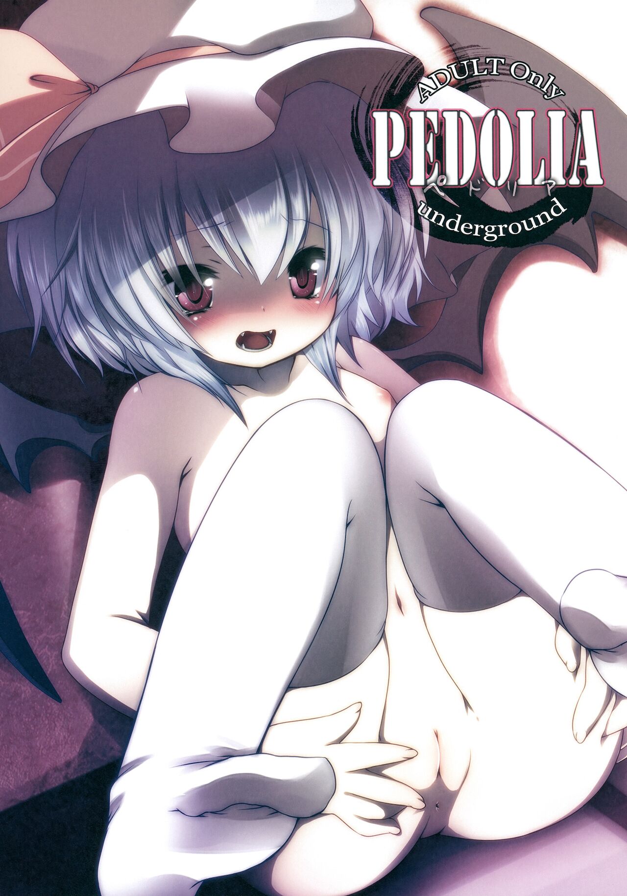 Pedolia! underground page 1 full