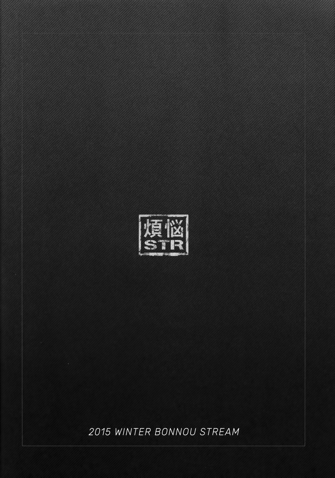 NATURAL DESIRE page 4 full