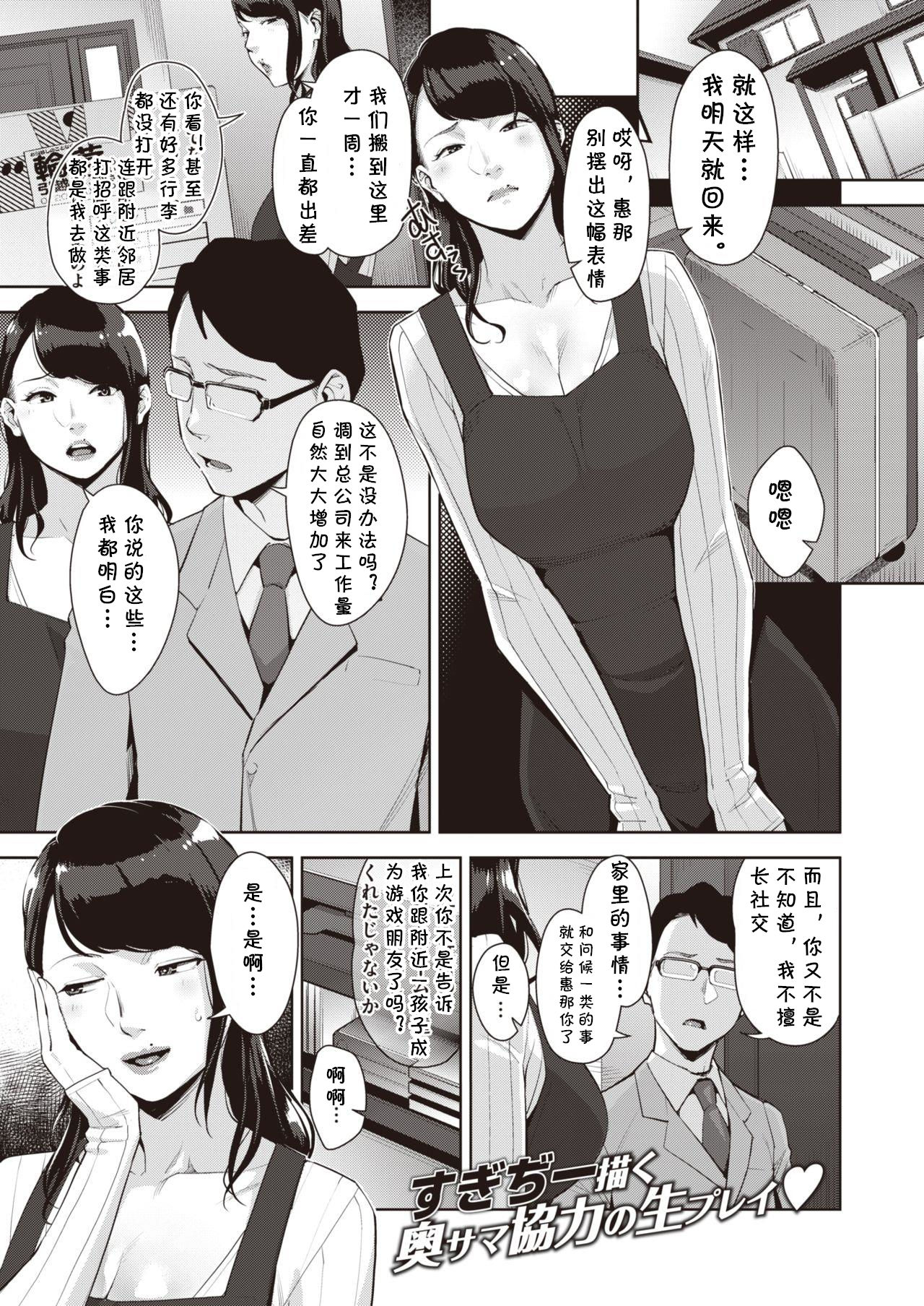 Raw Gaming page 1 full