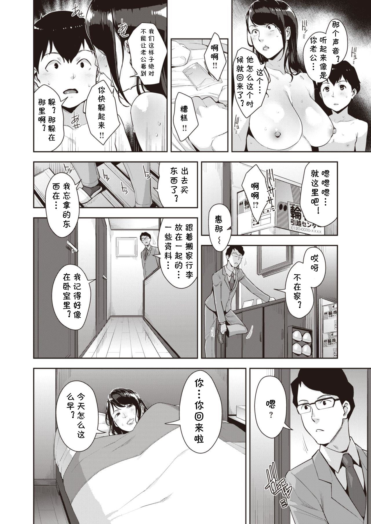 Raw Gaming page 10 full