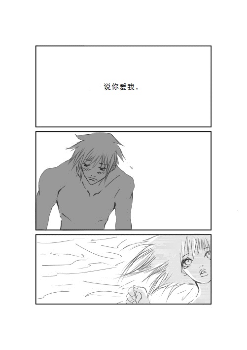 lovesick page 9 full