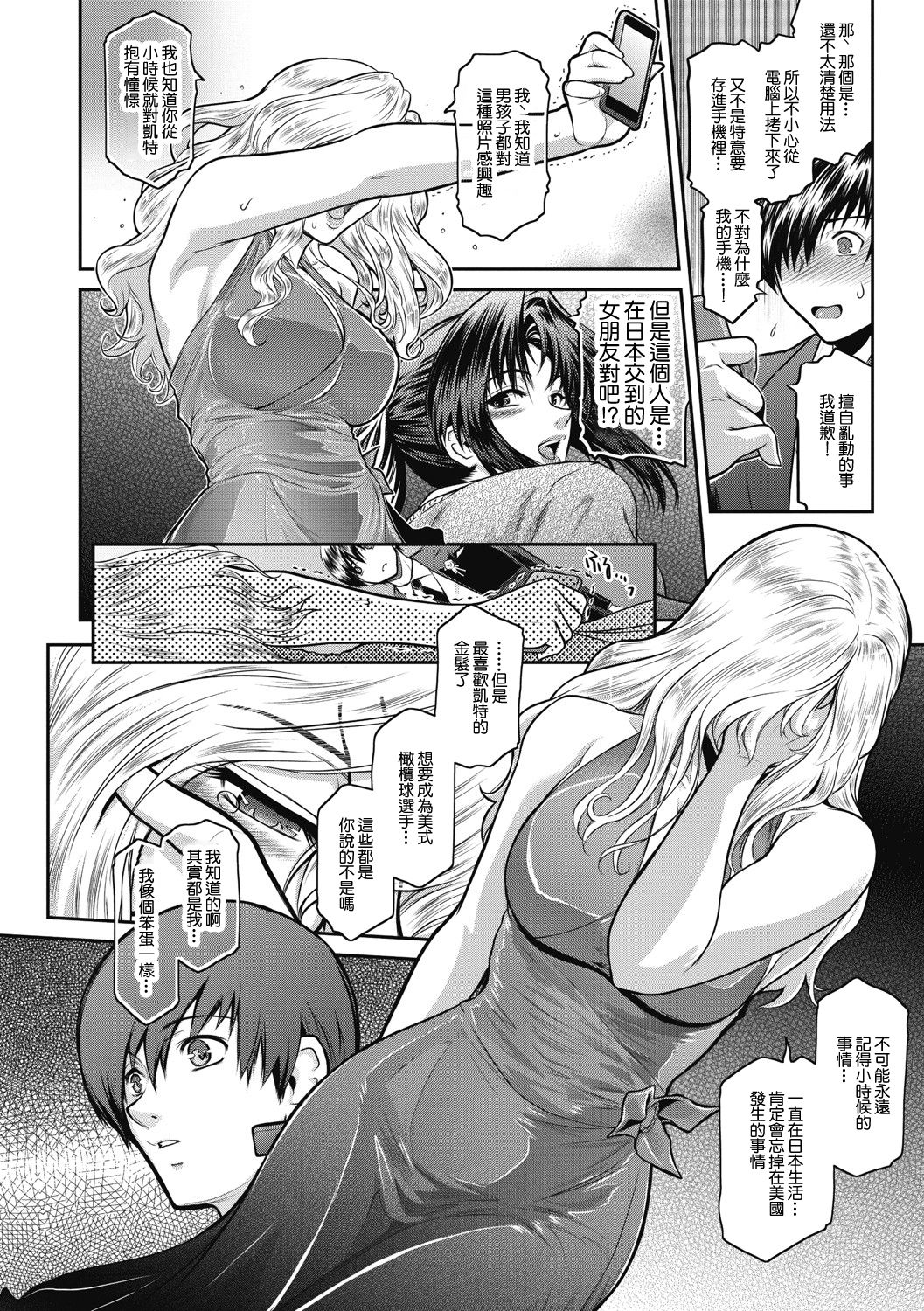 A is for April page 10 full