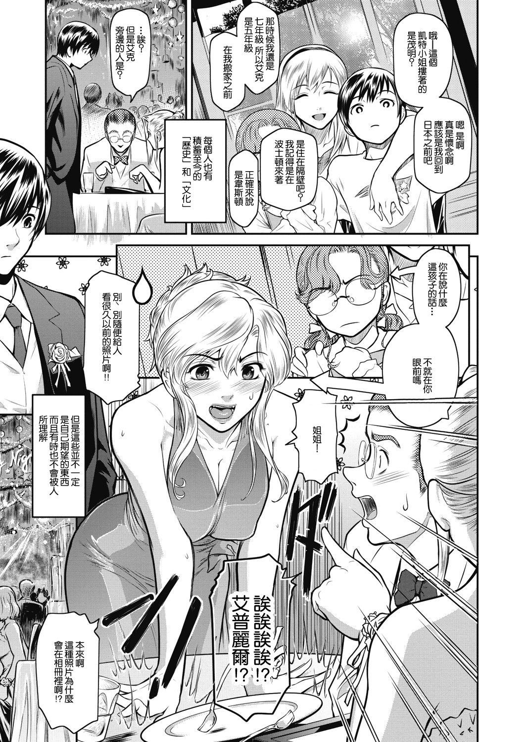 A is for April page 3 full