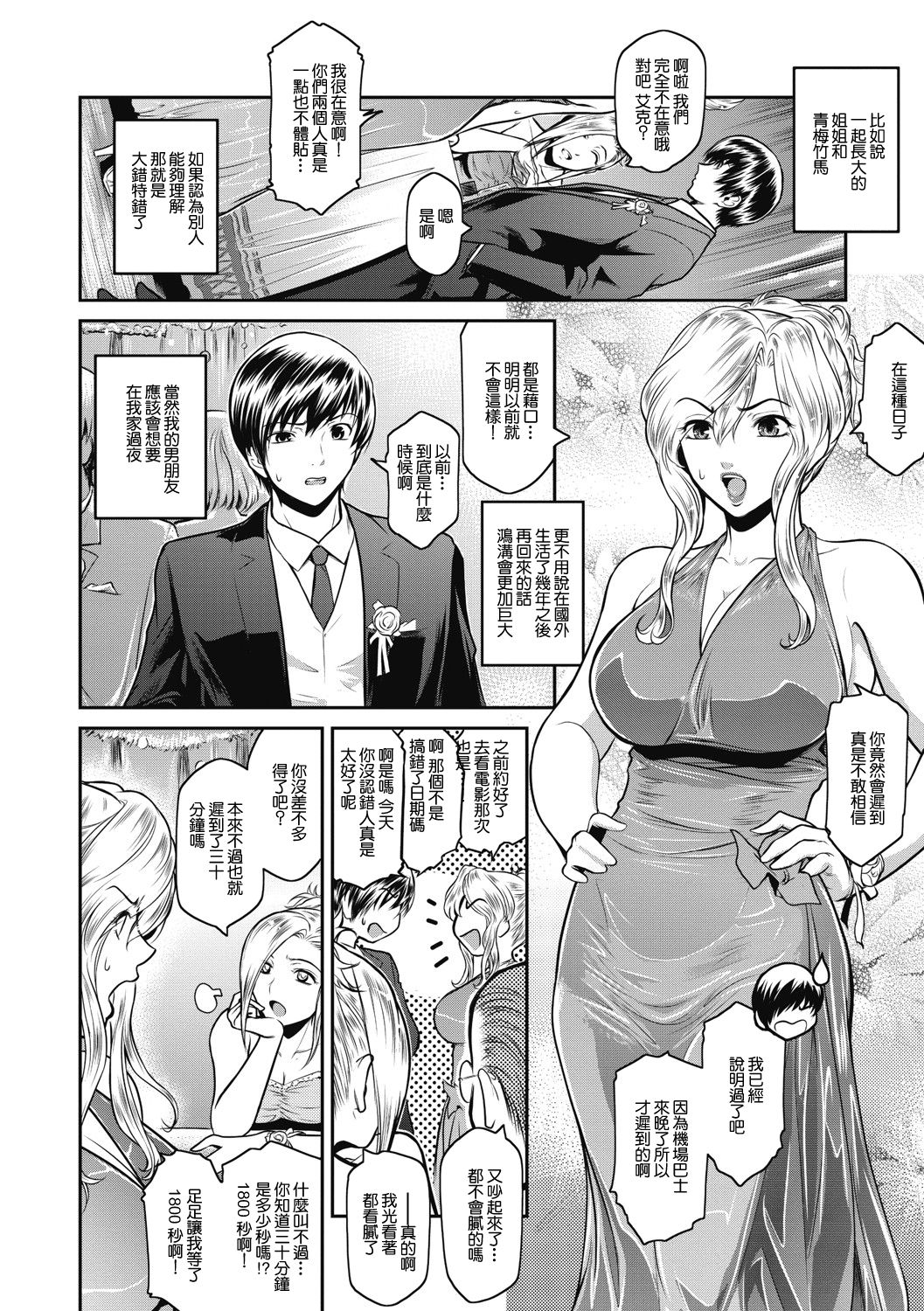 A is for April page 4 full