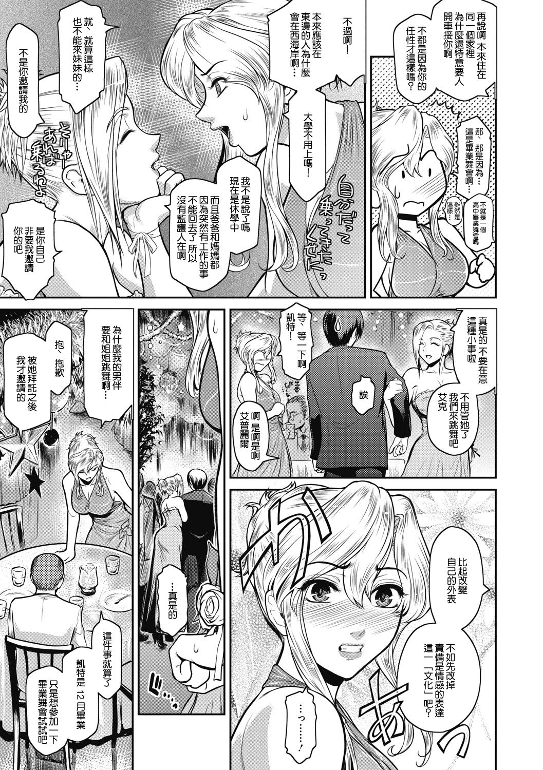 A is for April page 5 full