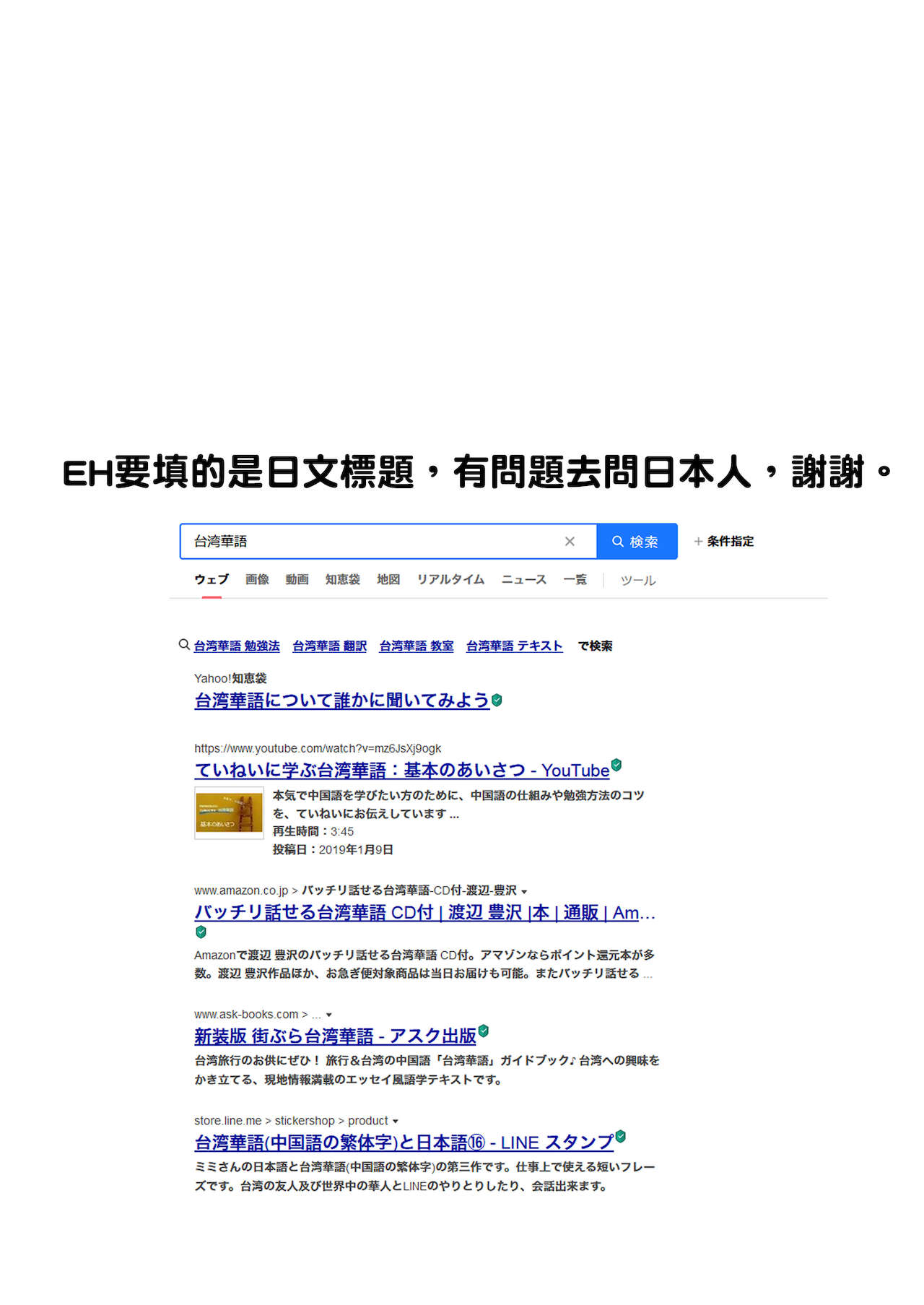 Shoujo wa Unicorn no Tsuno ga Hoshii page 3 full