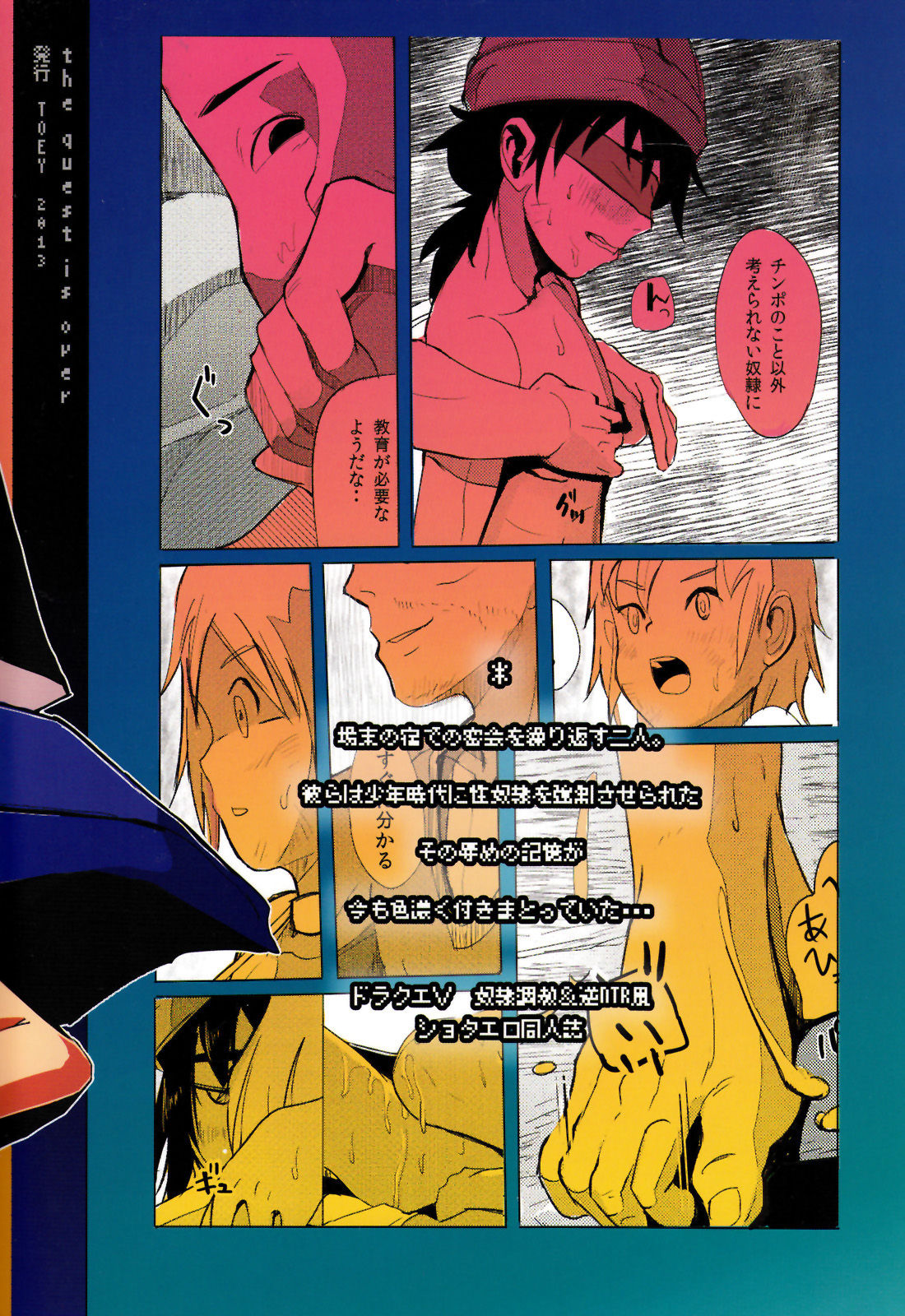 the quest is over. page 2 full