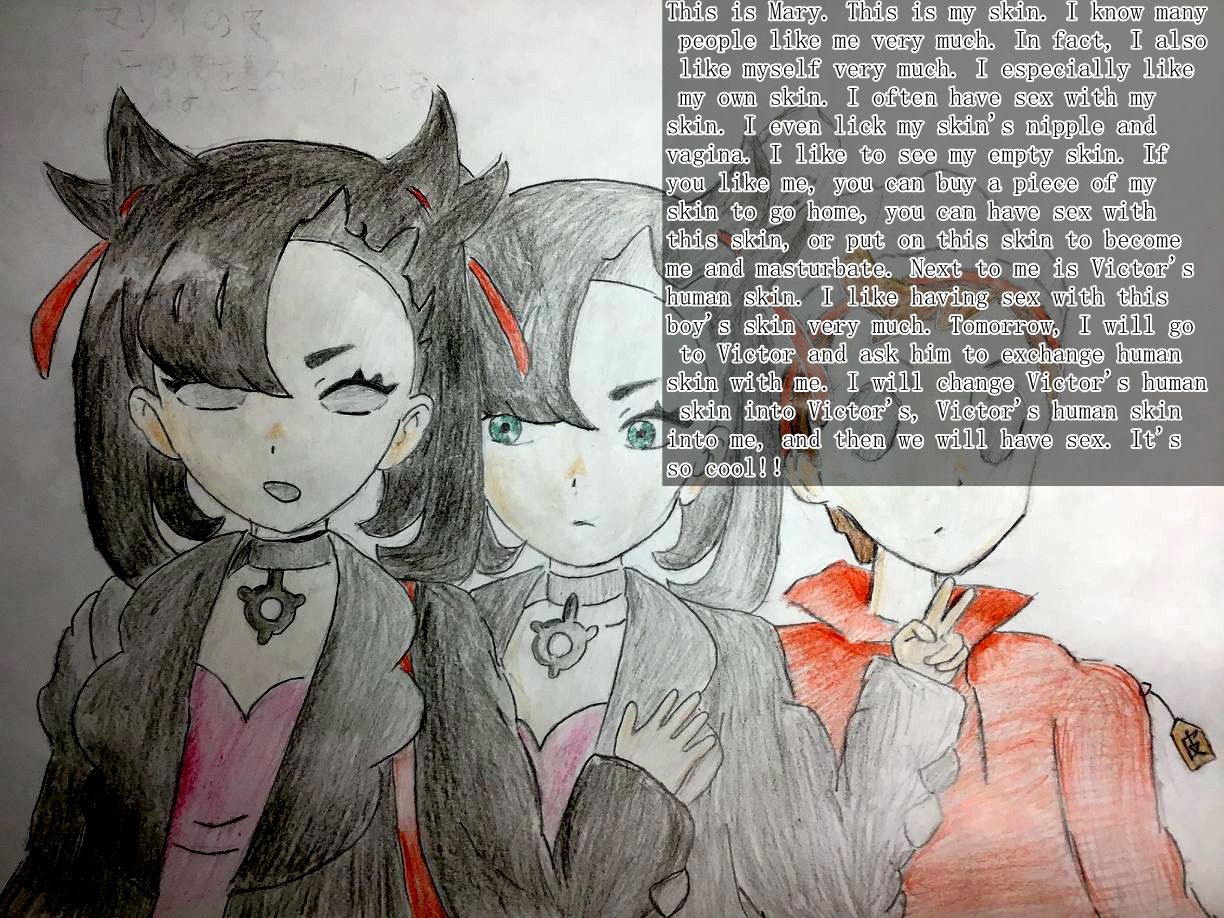 pokemon Marine skinsuit（宝可梦：玛俐的皮） page 3 full