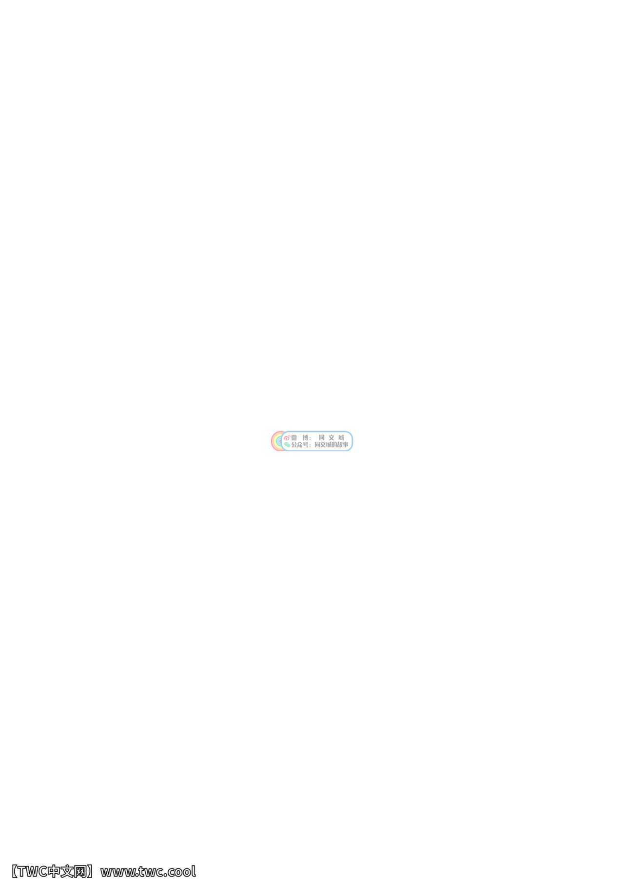 Noufu to Shinpu page 2 full