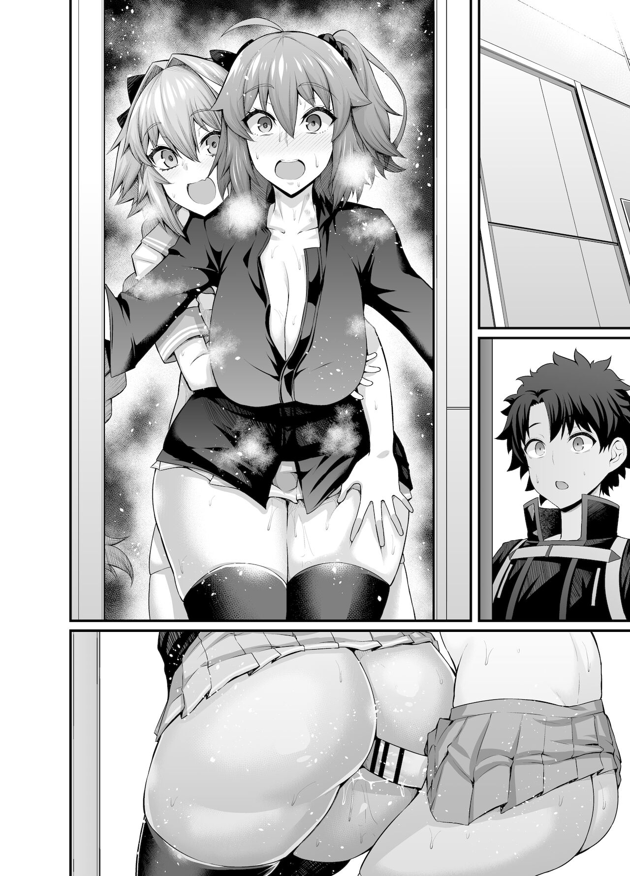 Gudako , asutorufo to nakayoku naru page 6 full