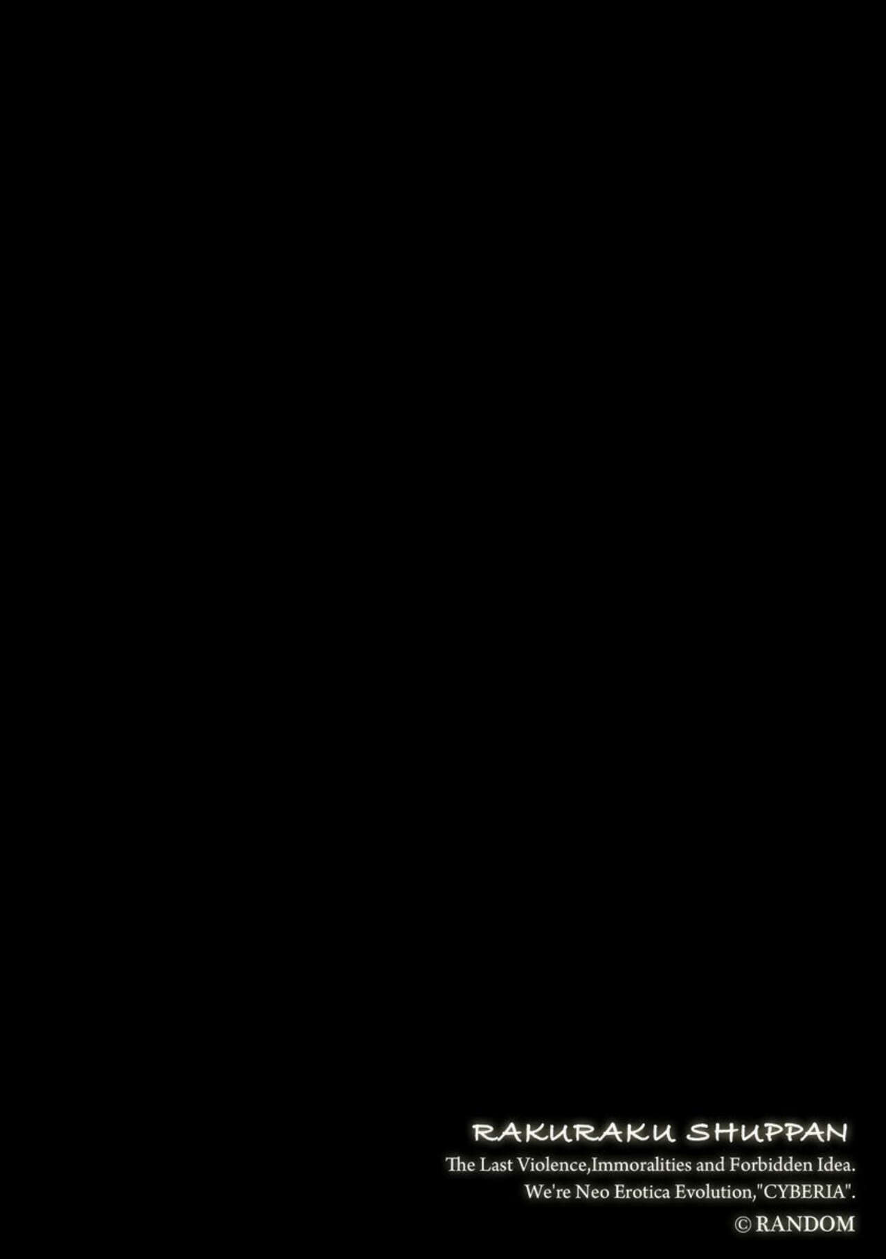 Foot Working Ch.4 page 3 full