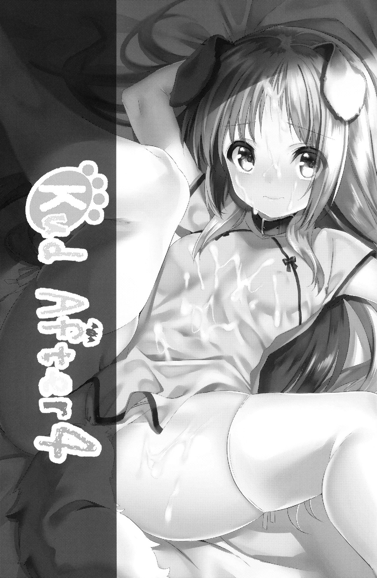 Kud After4 page 4 full