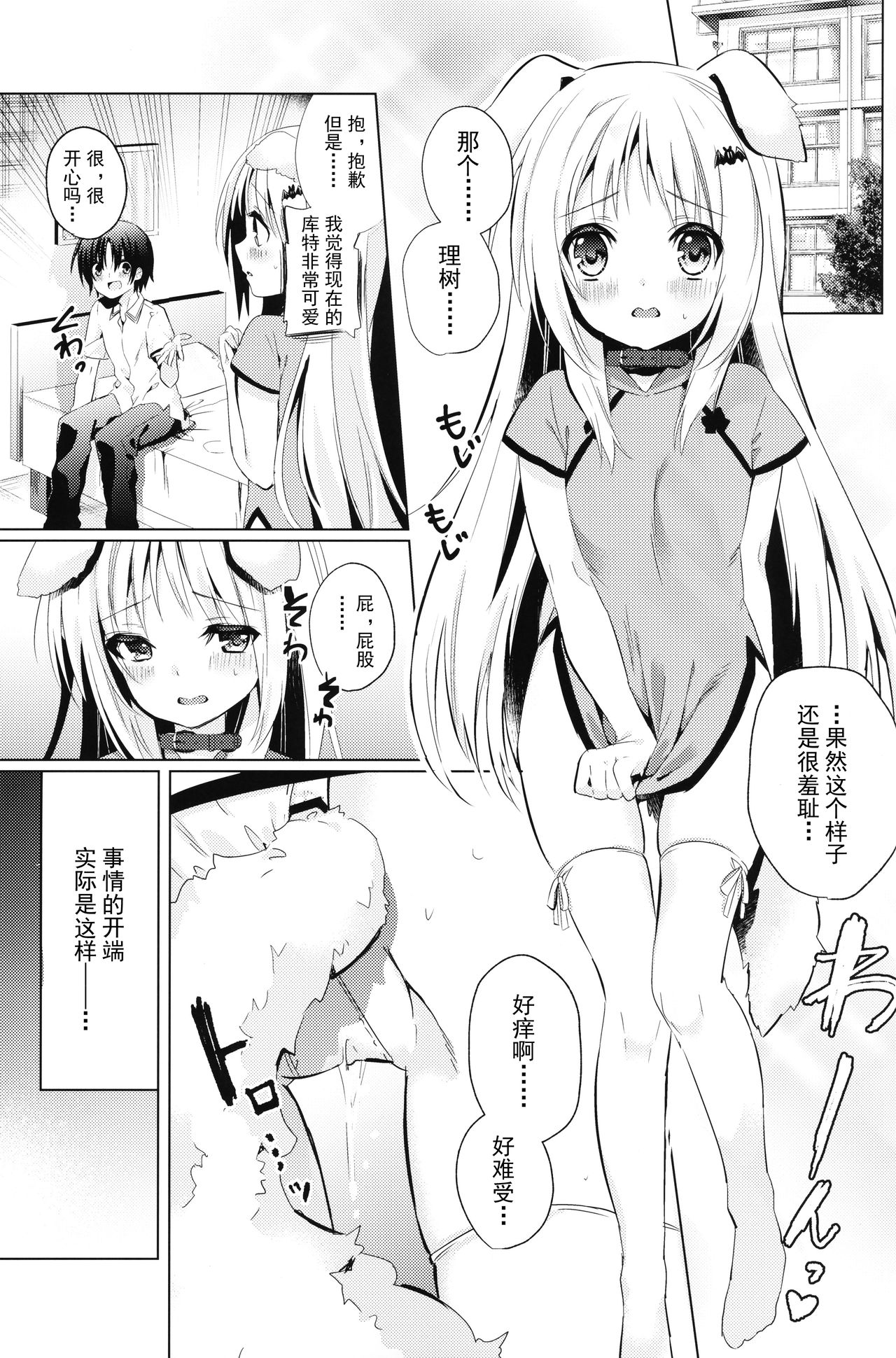 Kud After4 page 5 full