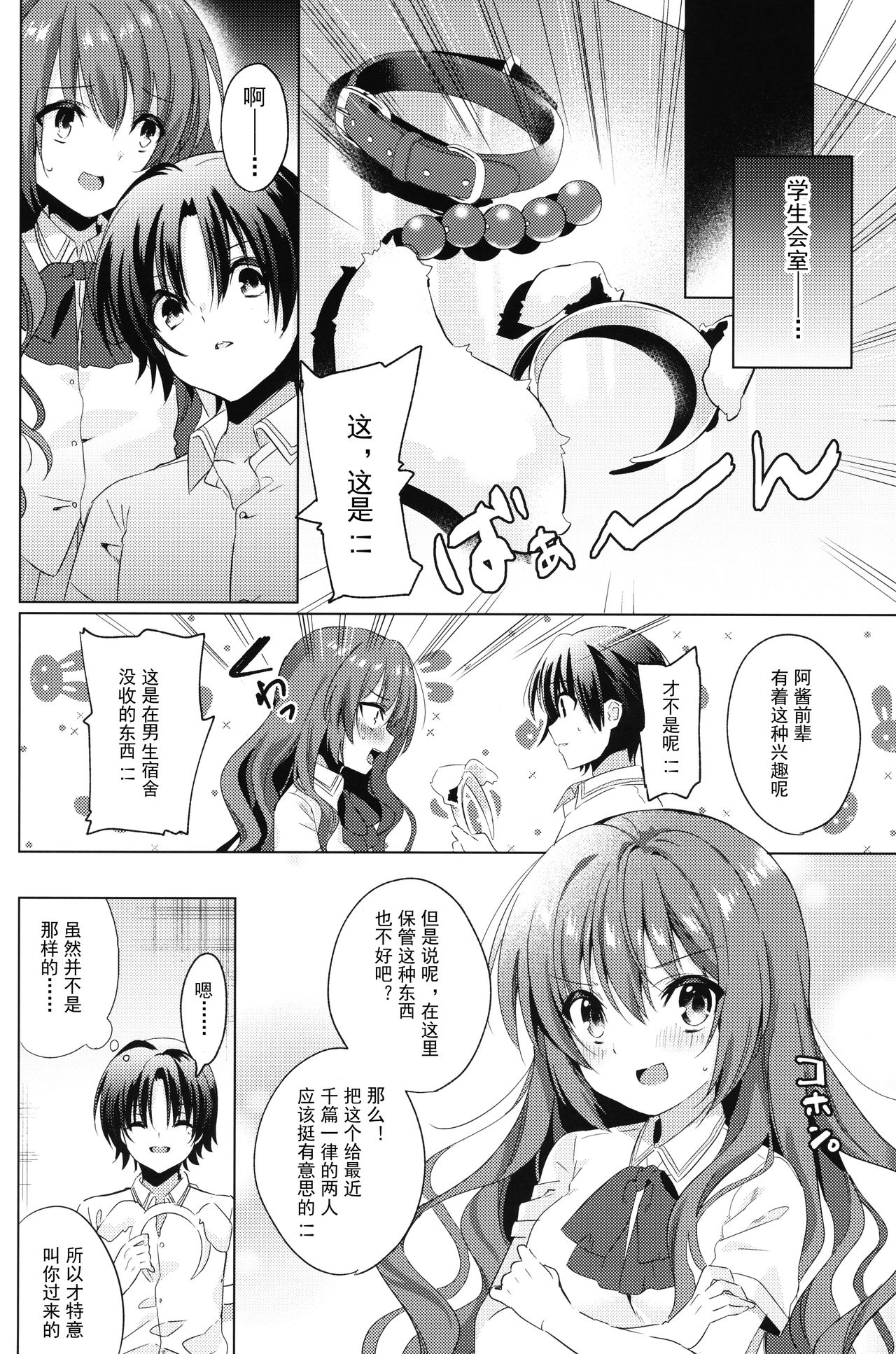 Kud After4 page 6 full