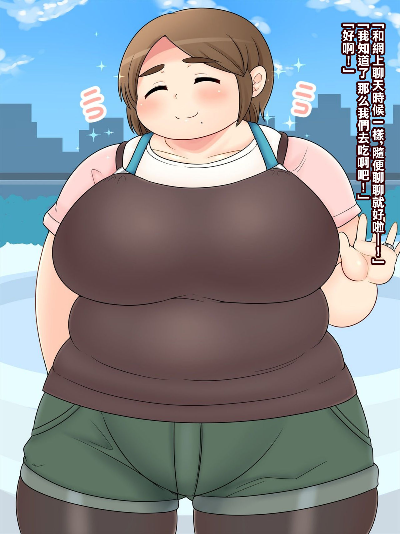 ぽちゃ妻寝取り page 9 full