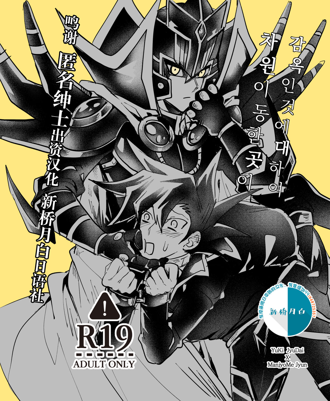 감옥인것에대하여 page 1 full