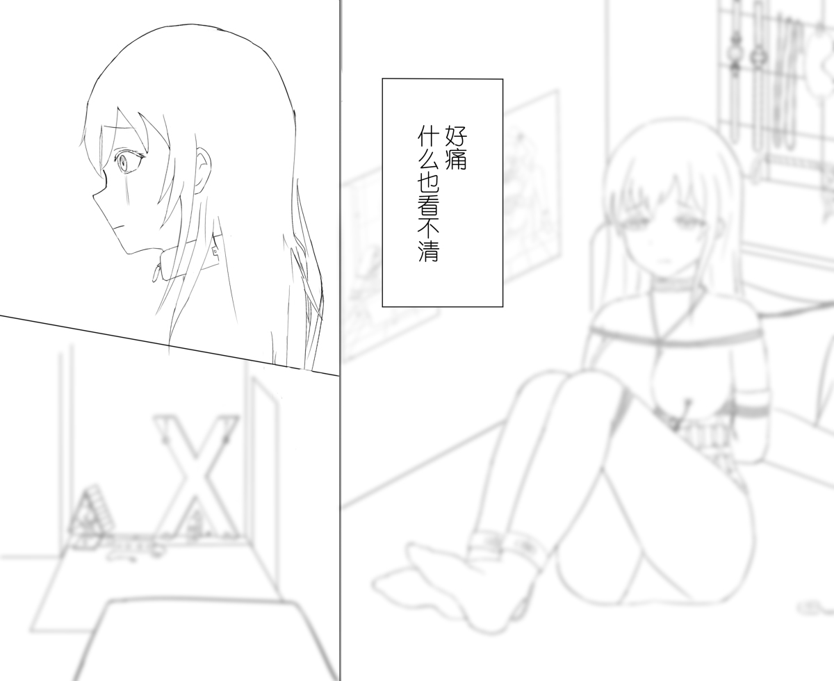 selfbondage girl 2 page 10 full