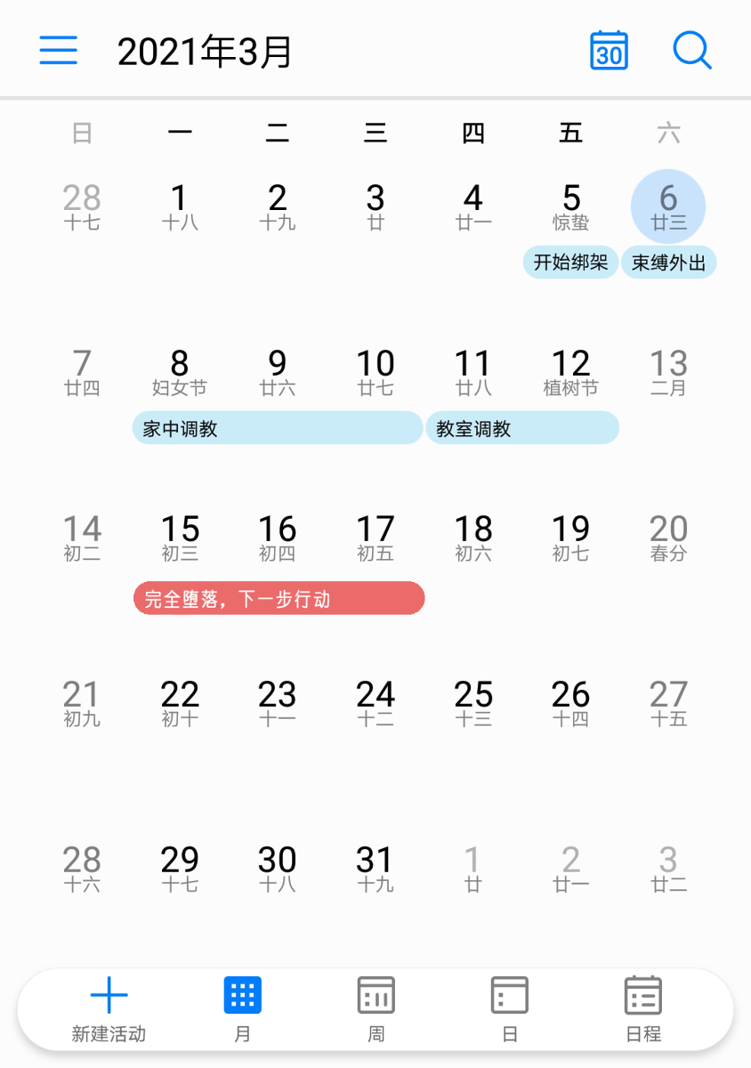 selfbondage girl 2 page 2 full