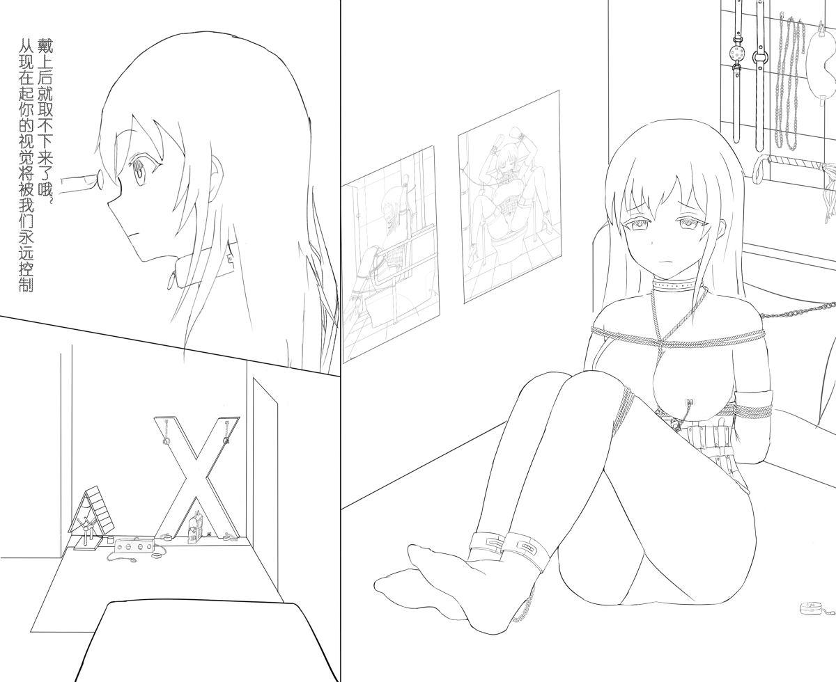 selfbondage girl 2 page 9 full