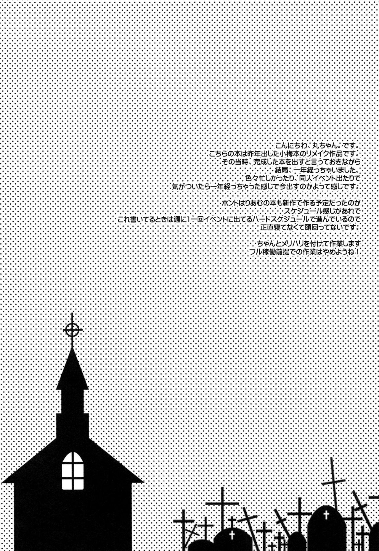 Touch off page 4 full