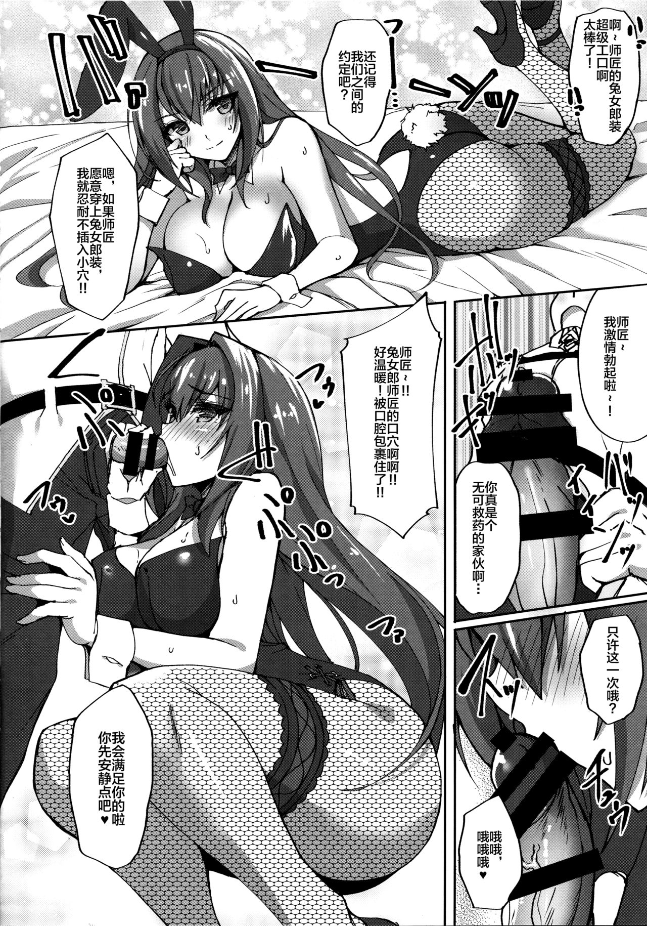 Jibun ni Marude Kyoumi ga Nai Shishou ni Cosplay SEX de Onna no Yorokobi o Sashiugatteiku Seikatsu page 5 full