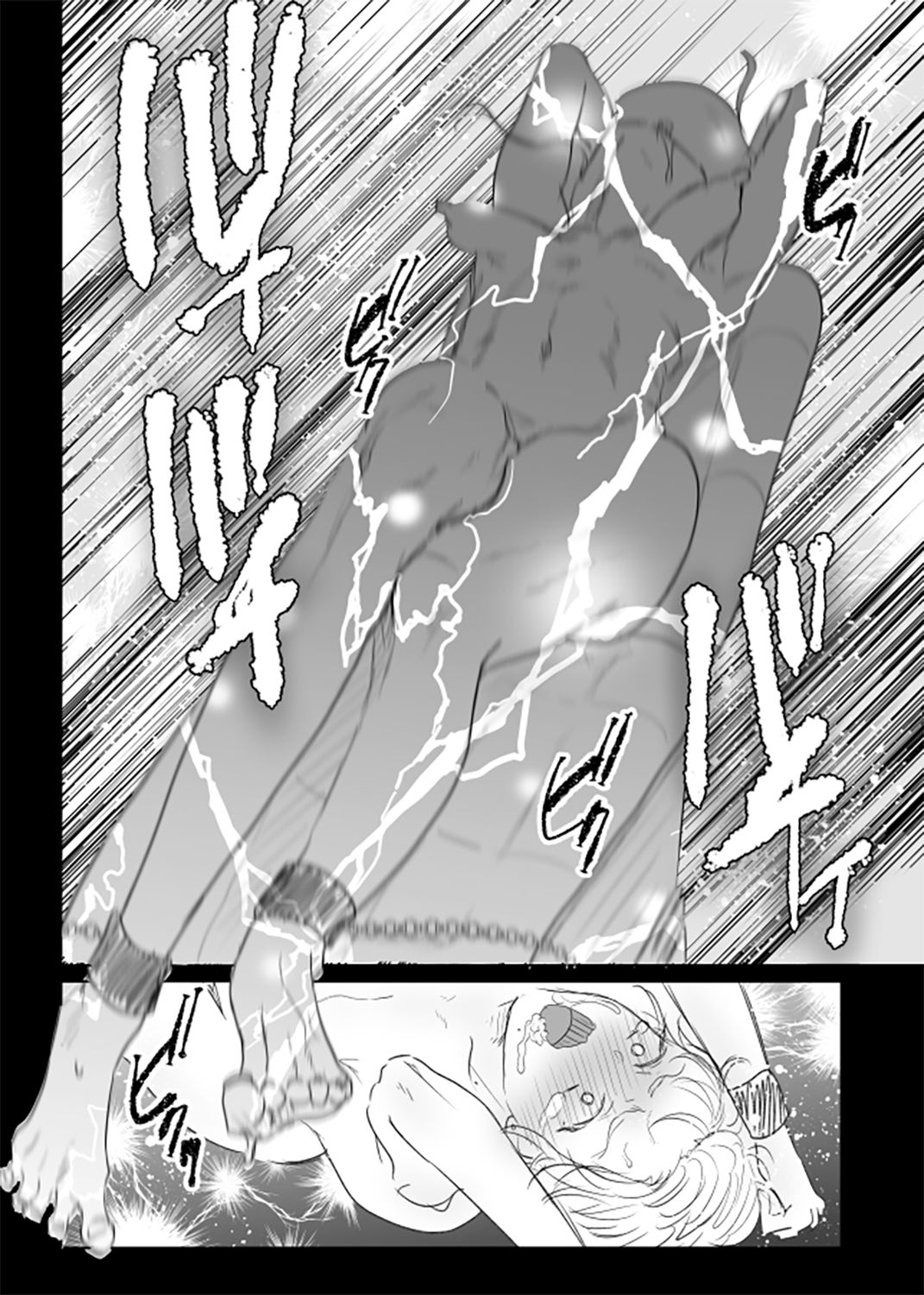 Do M Kyoushi to Oni Loli page 9 full