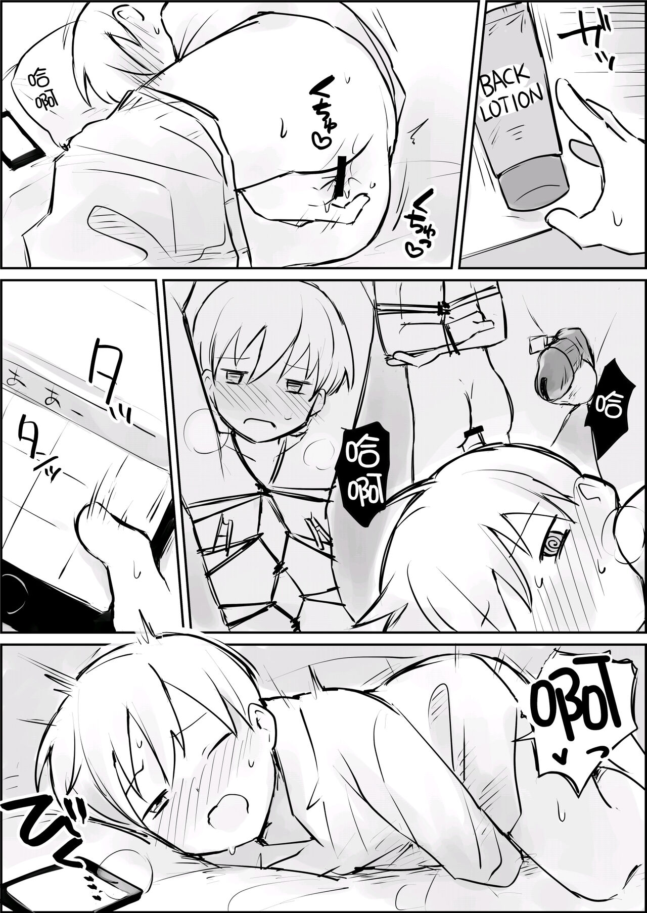 Hazimete no Kinbaku SM Tyoukyou o wara nai Zenritusen Iki Zigoku | 初次的紧缚SM调教 停不下来的前列腺高潮地狱 page 4 full