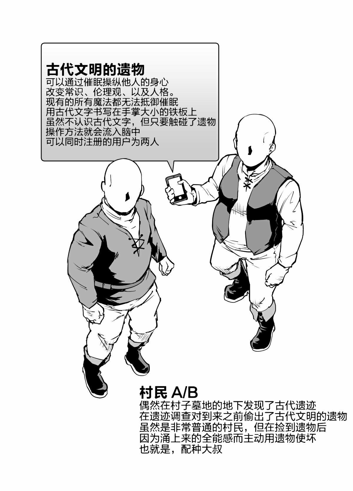 HYPNO .APP FANTASIA page 2 full