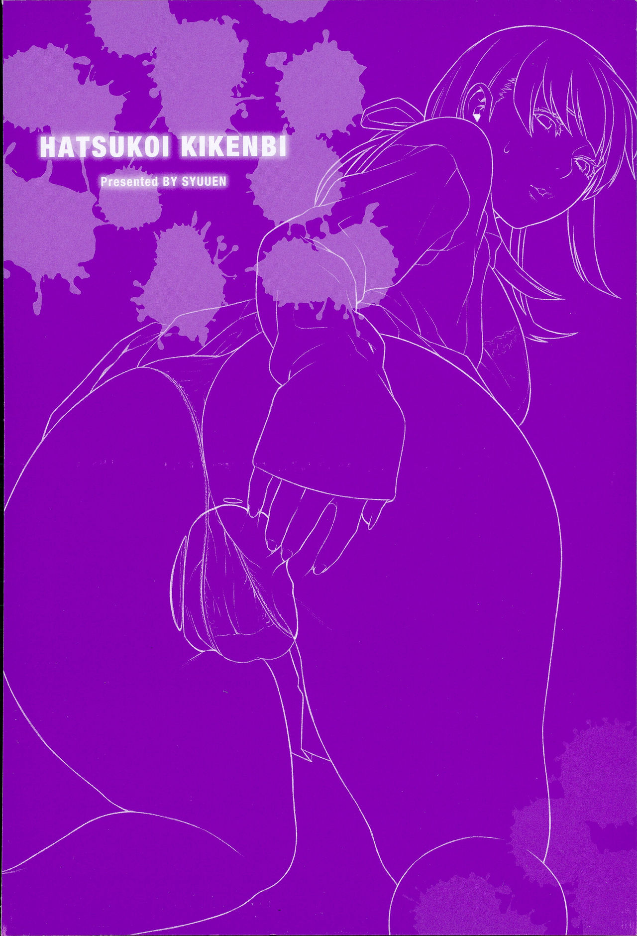 Hatsukoi Kikenbi page 4 full