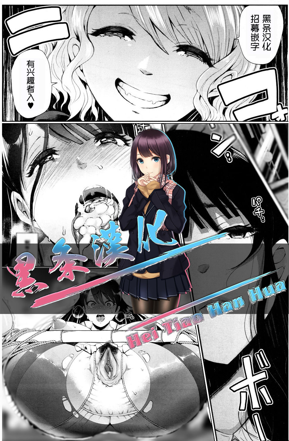 Kioku - MEMORY page 1 full