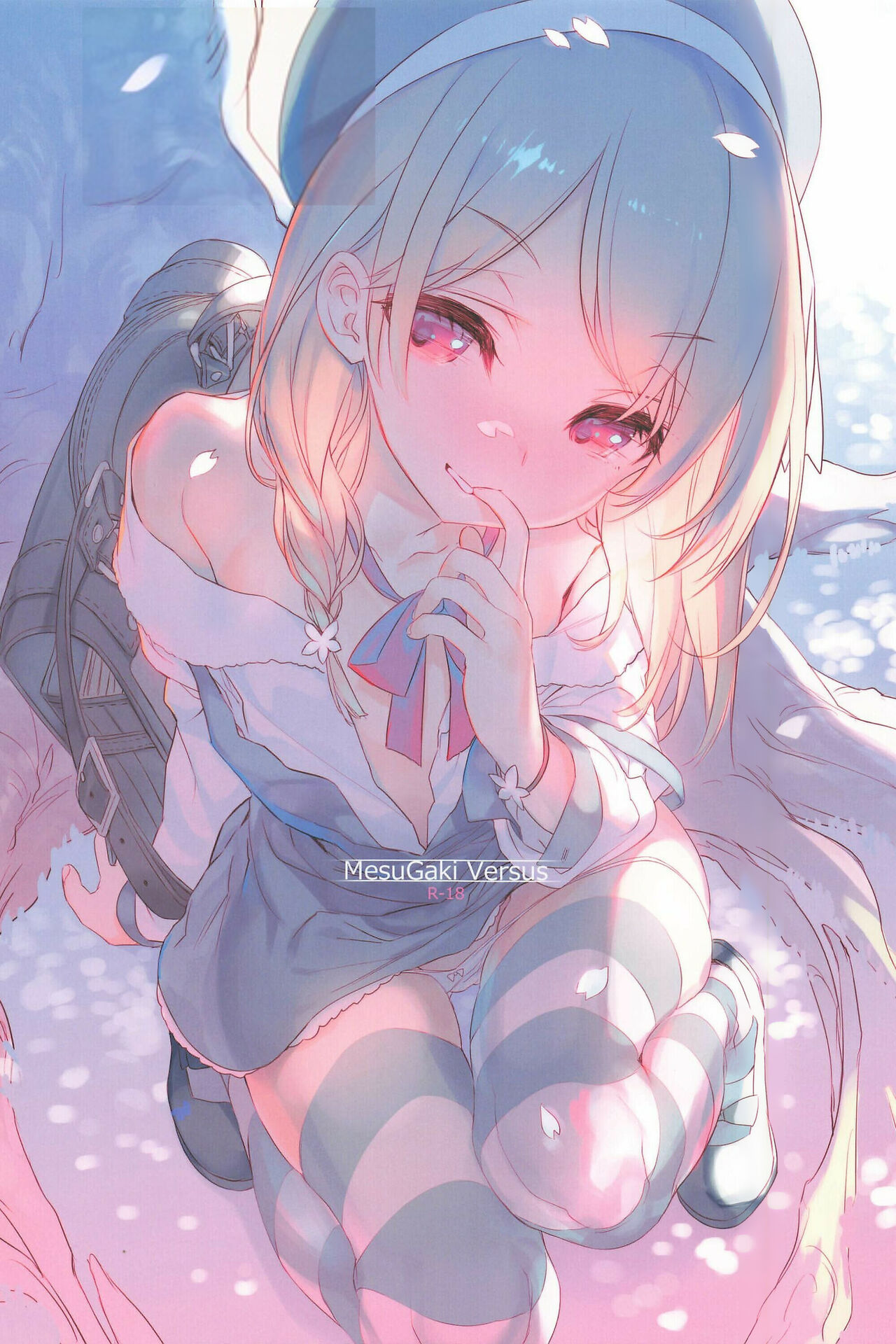 MesuGaki Versus page 1 full