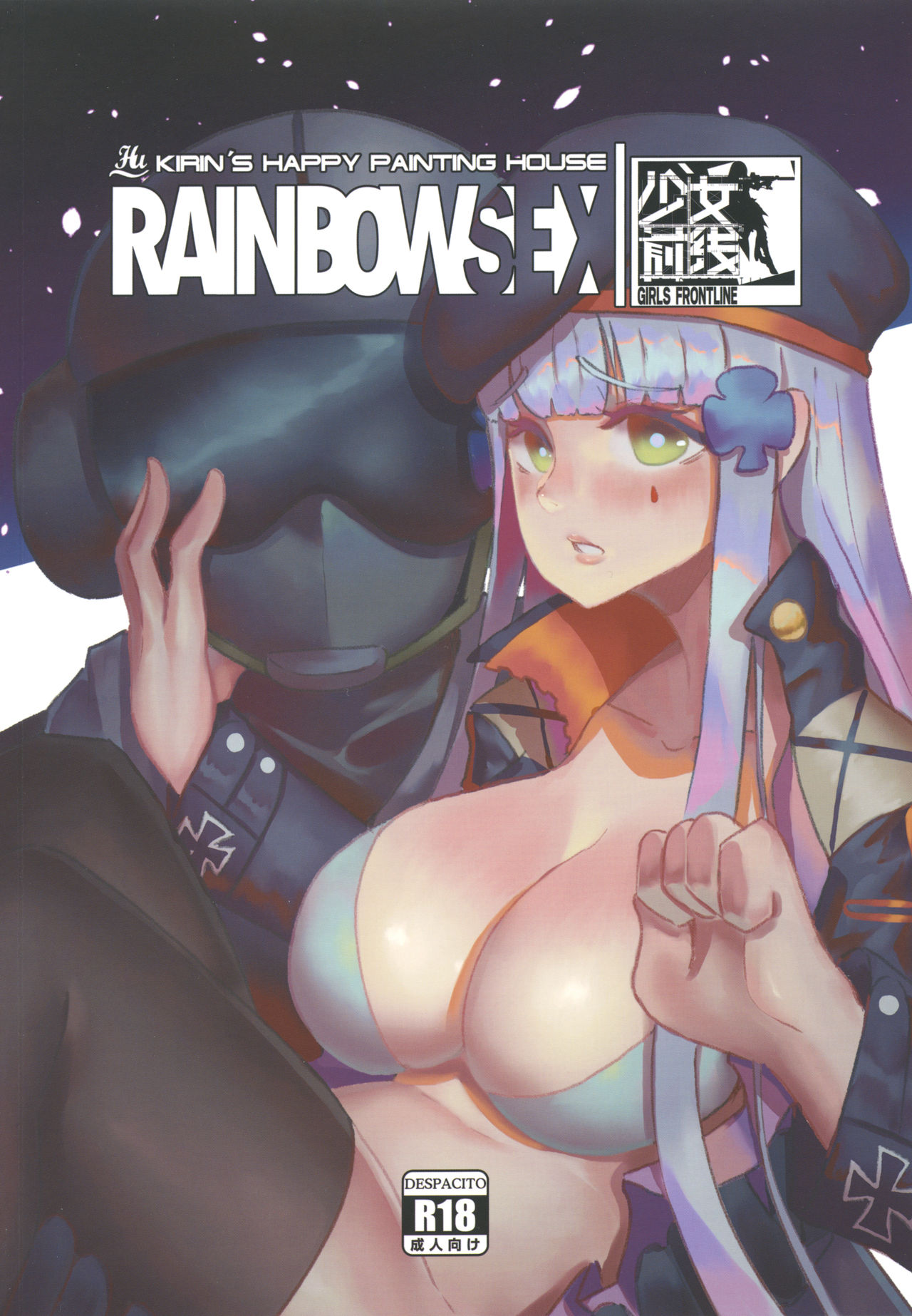 RAINBOW SEX/HK416 page 1 full