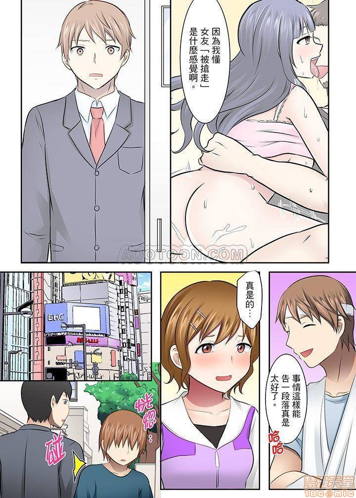 女大生社团SEX调教37 page 4 full