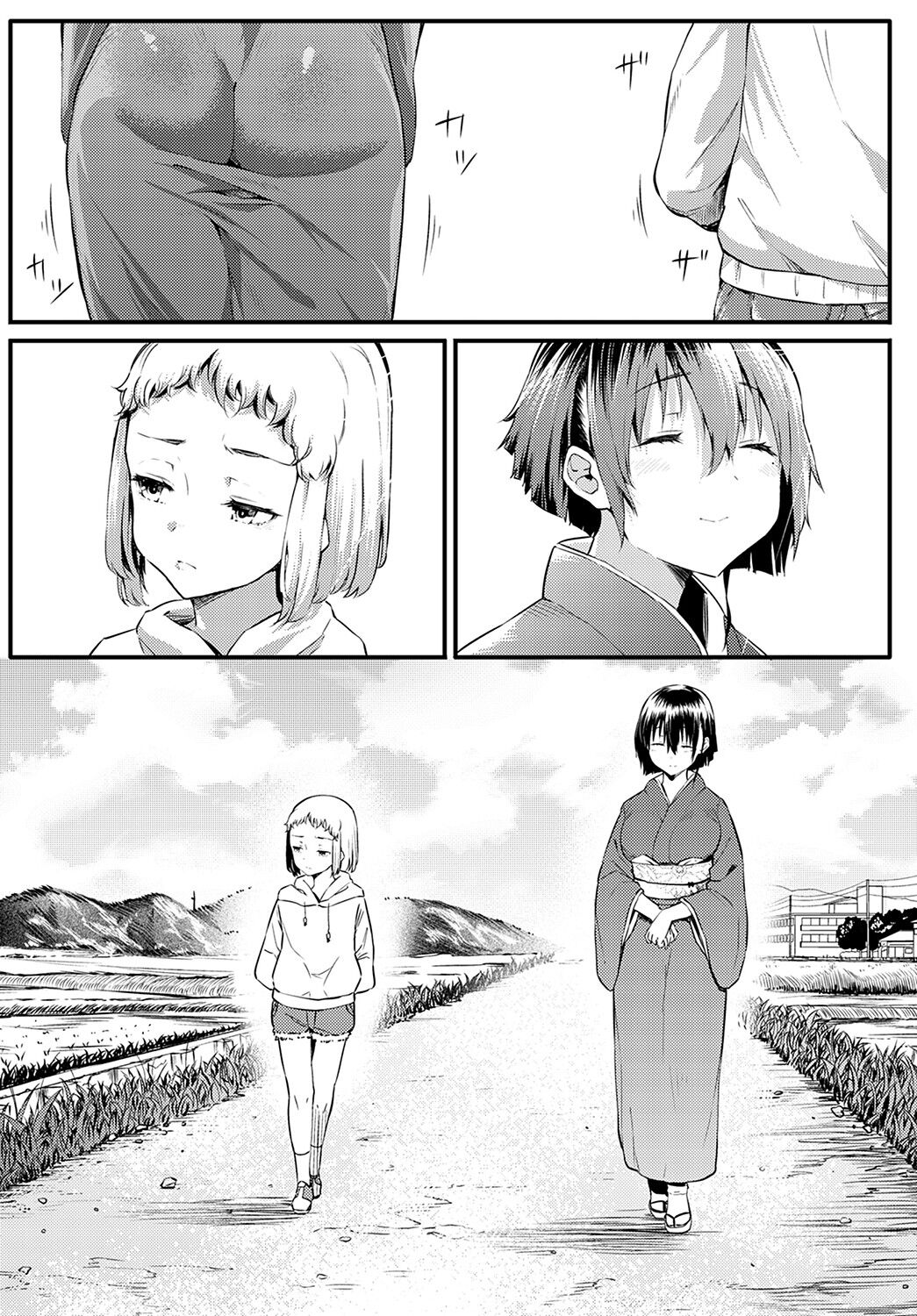 1-nichi dake no Onee-chan page 5 full