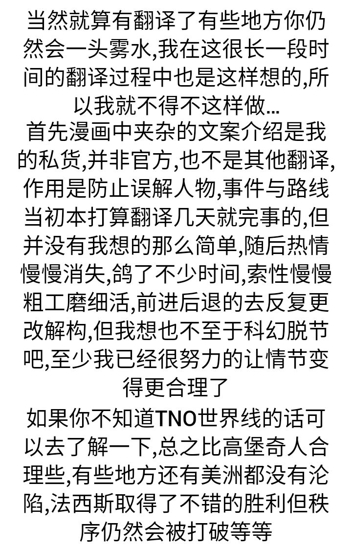 Negev x Kar98k（中国语） page 2 full