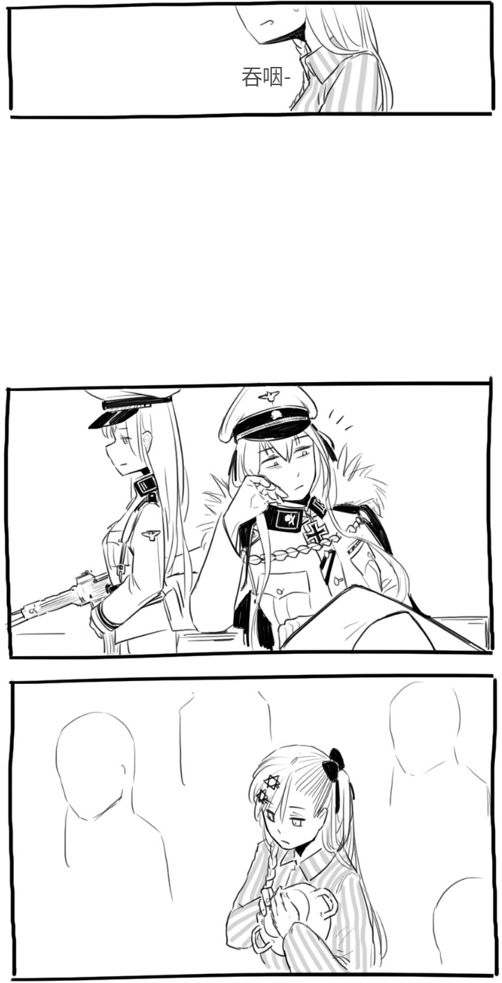 Negev x Kar98k（中国语） page 6 full