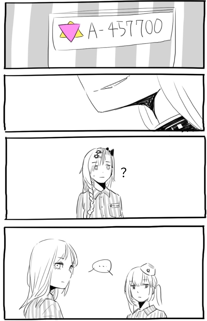 Negev x Kar98k（中国语） page 9 full