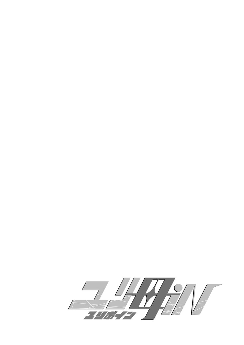 5 wa  16 pe-zi 【 bosi soukan ・ doku haha yuri 】 yuri haha iN （ yuri boin ） page 4 full