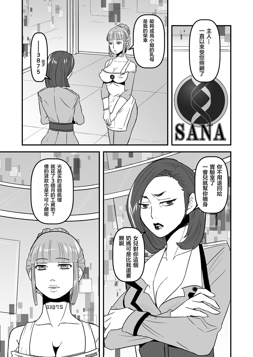 5 wa  16 pe-zi 【 bosi soukan ・ doku haha yuri 】 yuri haha iN （ yuri boin ） page 5 full