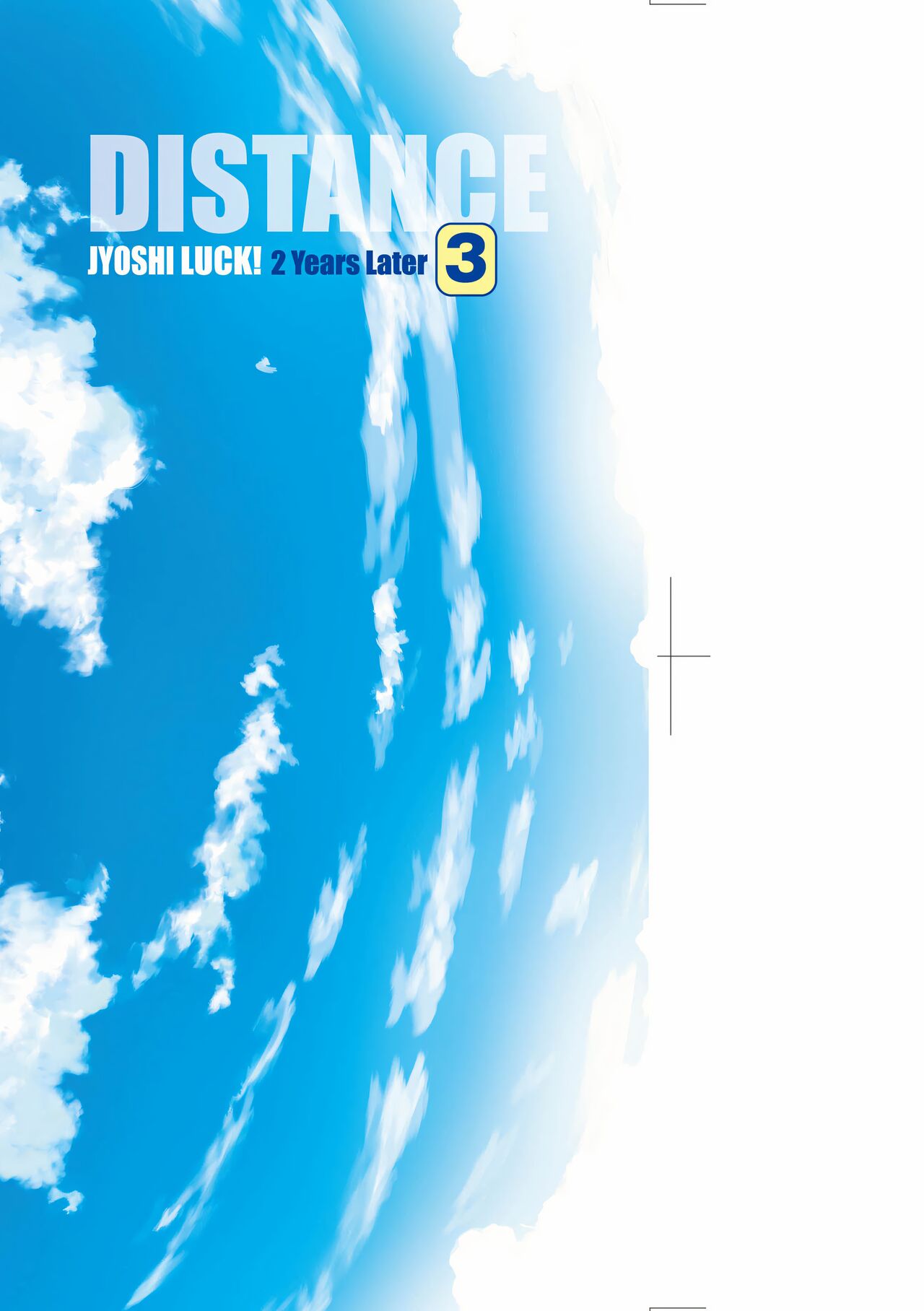 Joshi Luck! ~2 Years Later~ 3 | 女子棍球社! ～2 Years Later～3 page 3 full