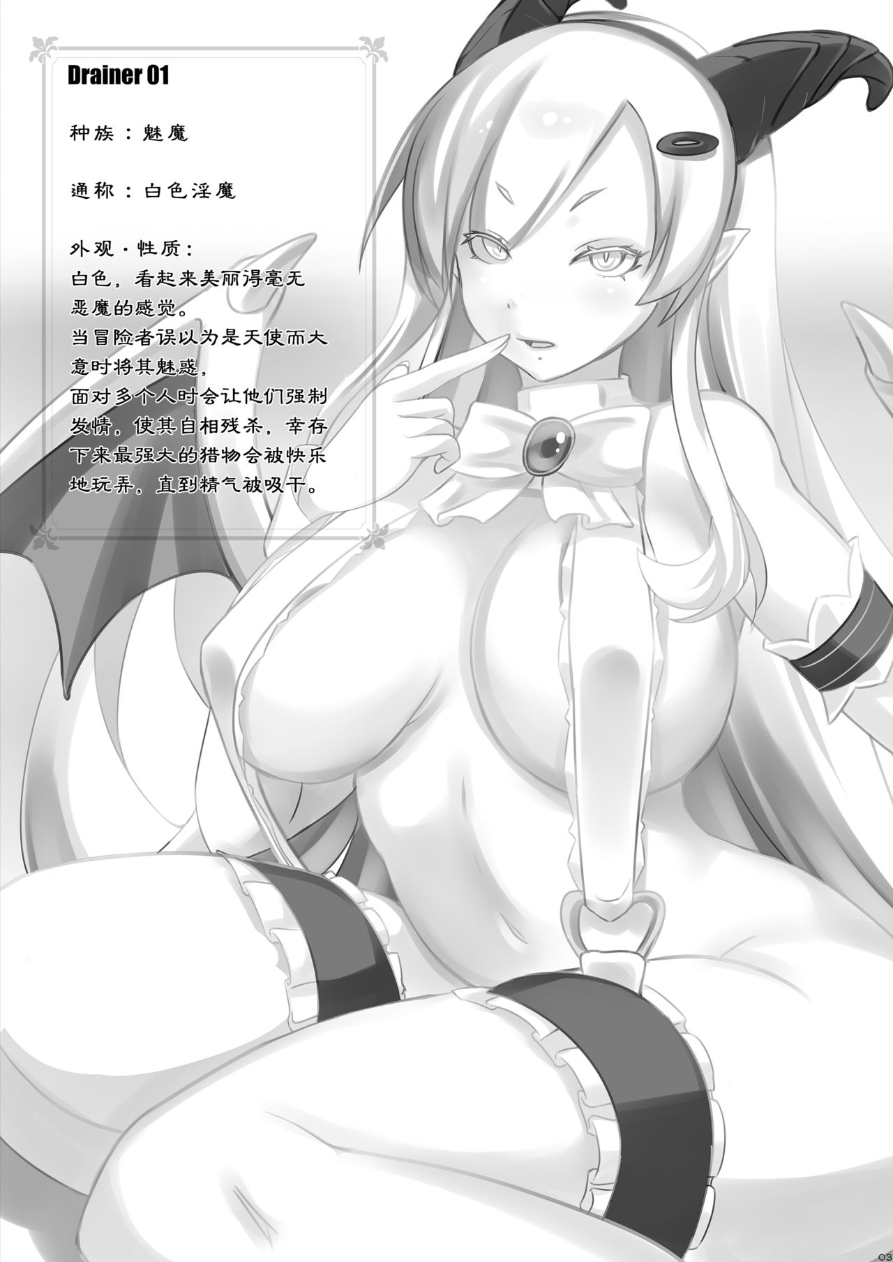 Drainers page 4 full