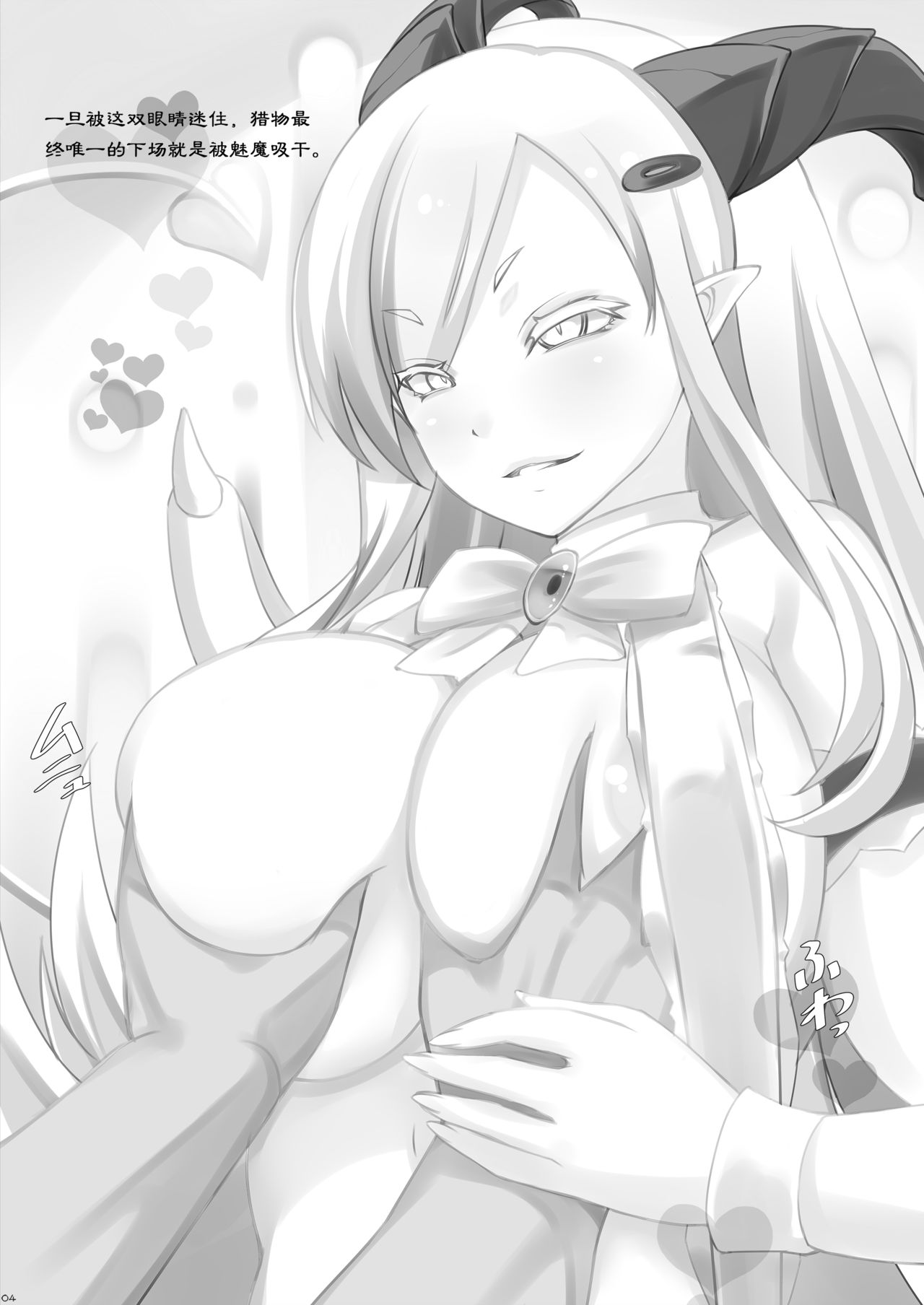 Drainers page 5 full